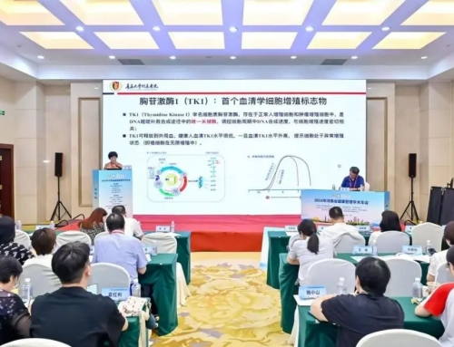 体可问TK1技术震撼亮相2024河南省健康管理学术年会，解锁肿瘤早筛新‘秘籍’